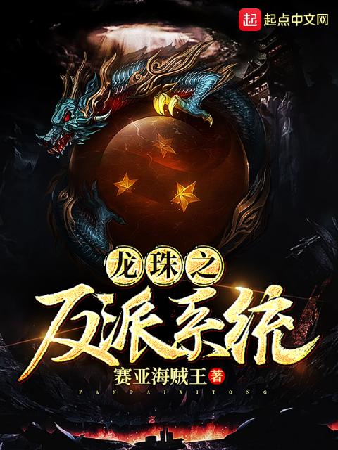 席绢最好看的几部小说