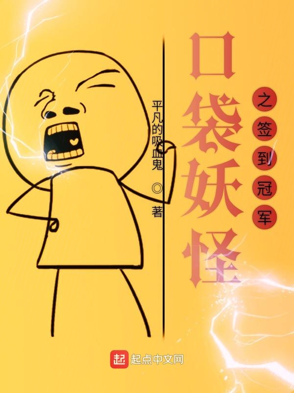 口袋妖怪之传说篇章