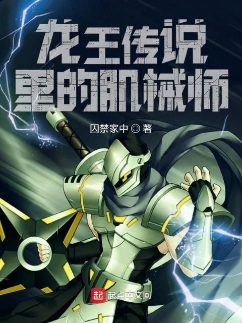 叶秋白冰小说免费阅读