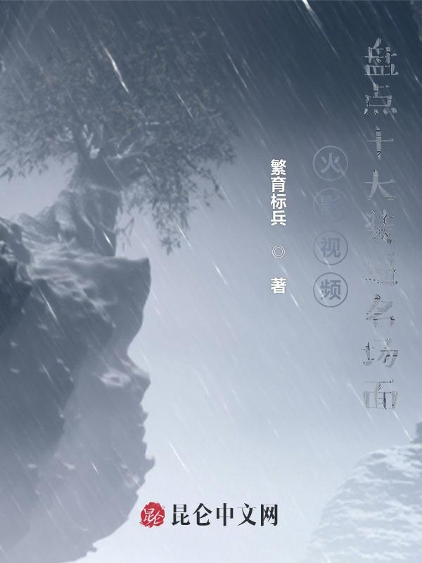 火影视频：盘点十大装逼名场面