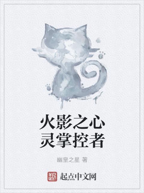 墨绿森林