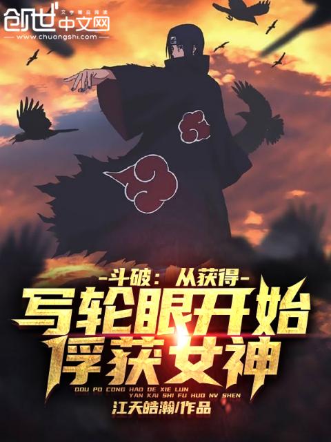 高考后竹马偷亲了我一下小说人设