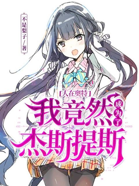 一滴不许漏BY魏免费阅读全文