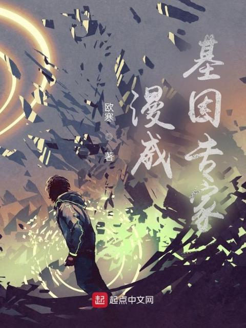 健身教练和妻子闺蜜的相处之道文