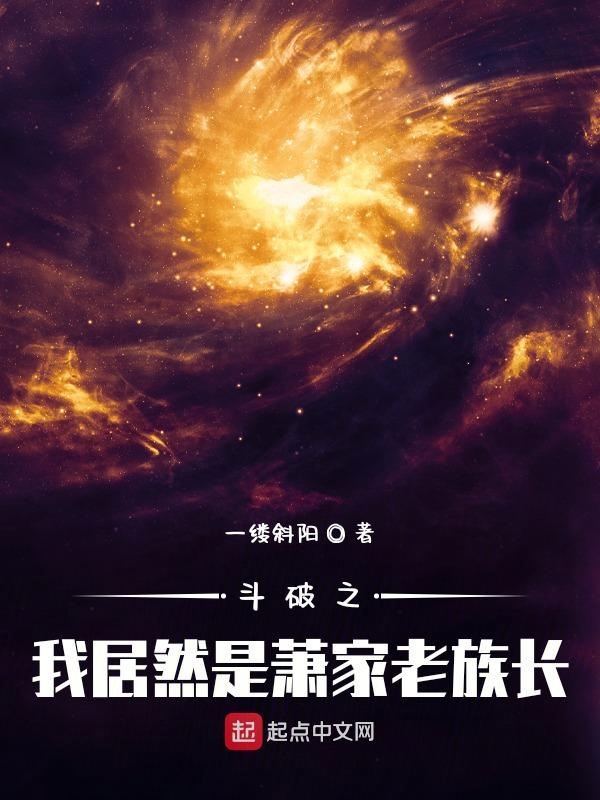 半步多欲望传说 txt