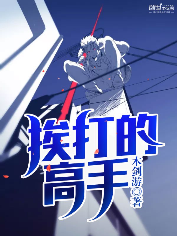一鸣天下txt