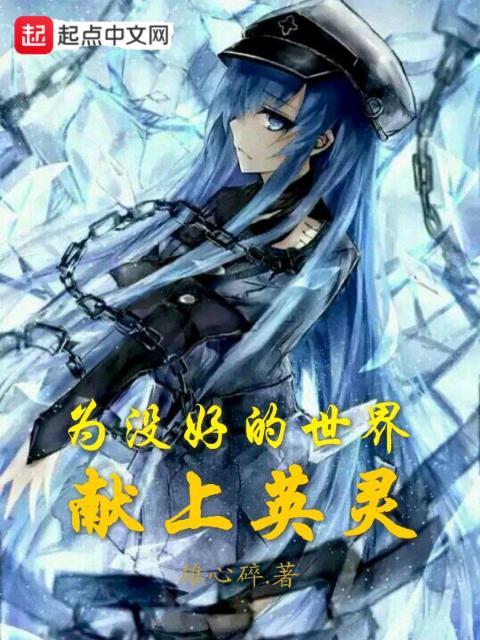 至尊无上粤语在线