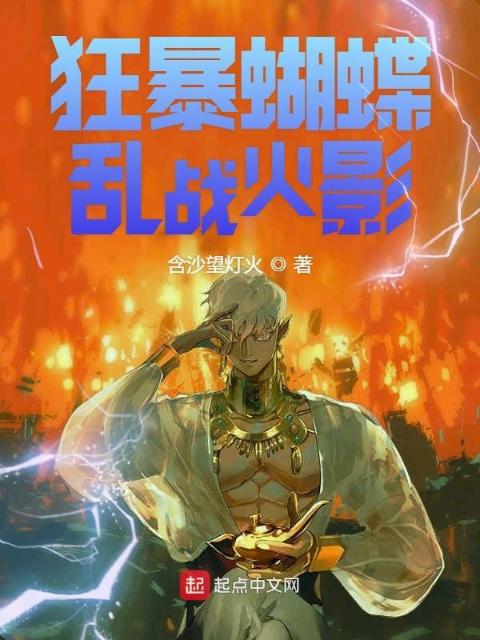 《饥饿的女儿》
