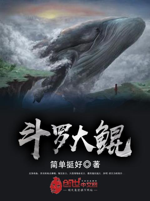 当社恐捡到海棠改造系统后NP免费阅读