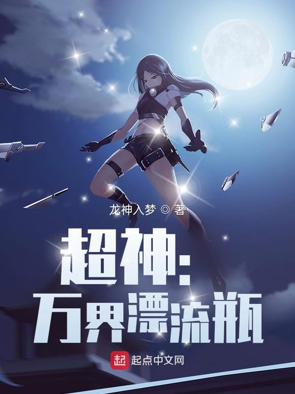 摸摸大扔子是讽刺人还是夸人