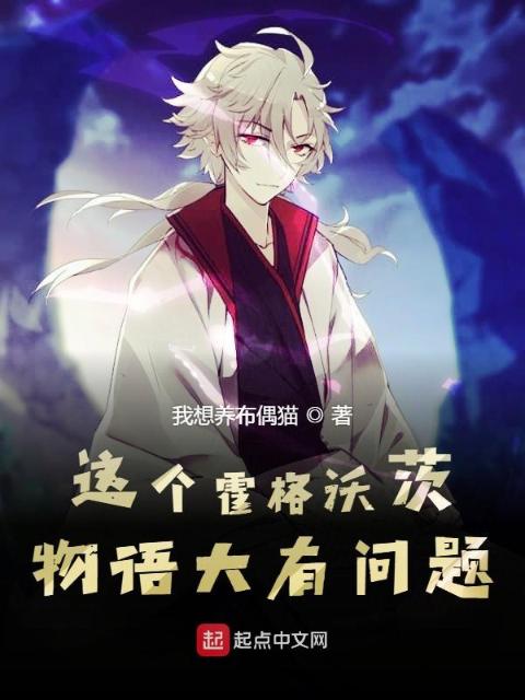 科学魔法师