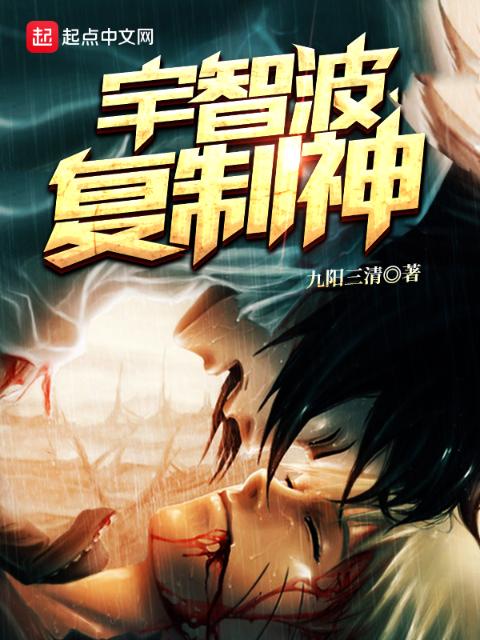 清歌一片txt