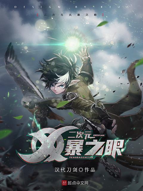 大玄第一侯免费读