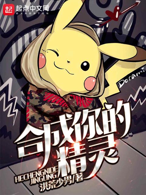 白洁与高义