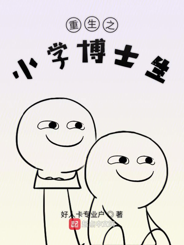 冬日战士