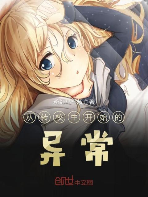 任平生