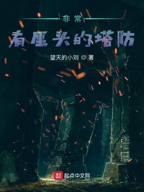吃瓜爆黑料