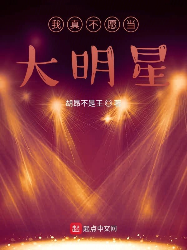 神隐风暴眼有第二部吗