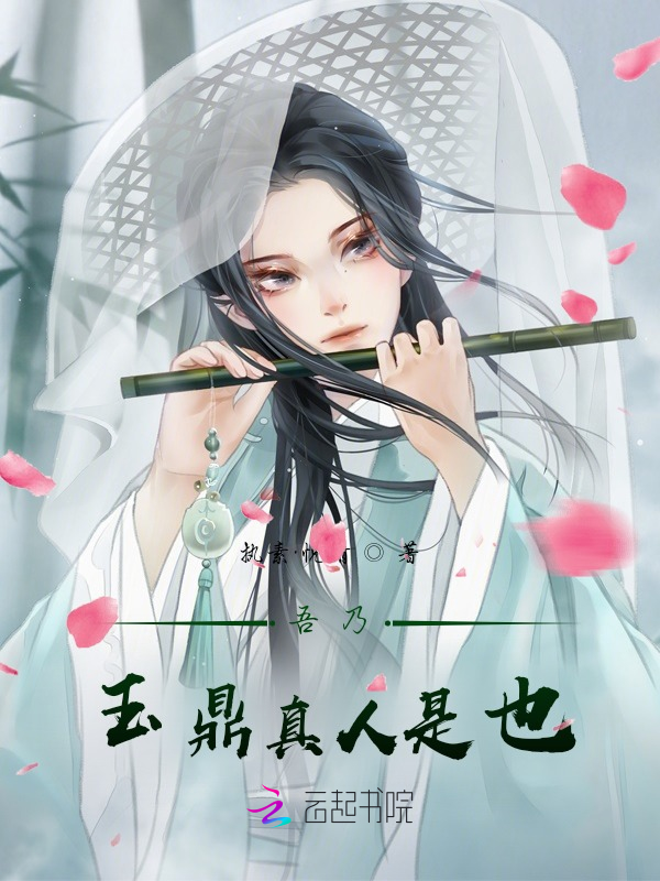 穿越之我是太皇太后