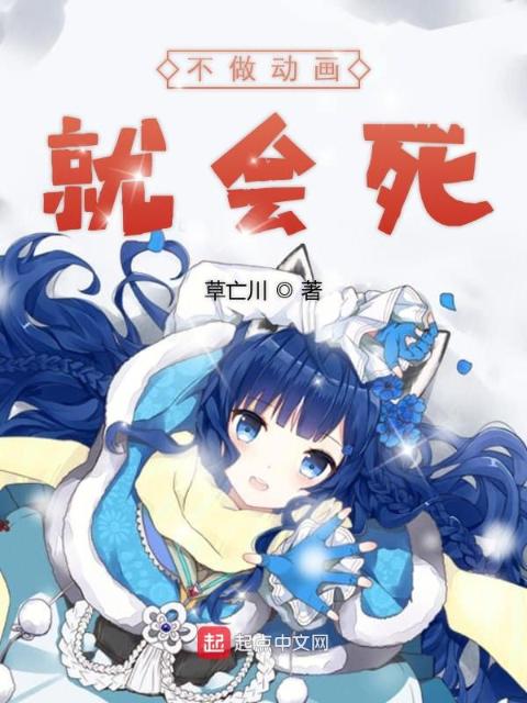 群臣共享的小公主银羽完结了吗