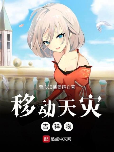 夜展离莫云兮全文免费阅读