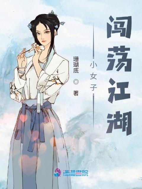 宠妻有术-狂妃休逃