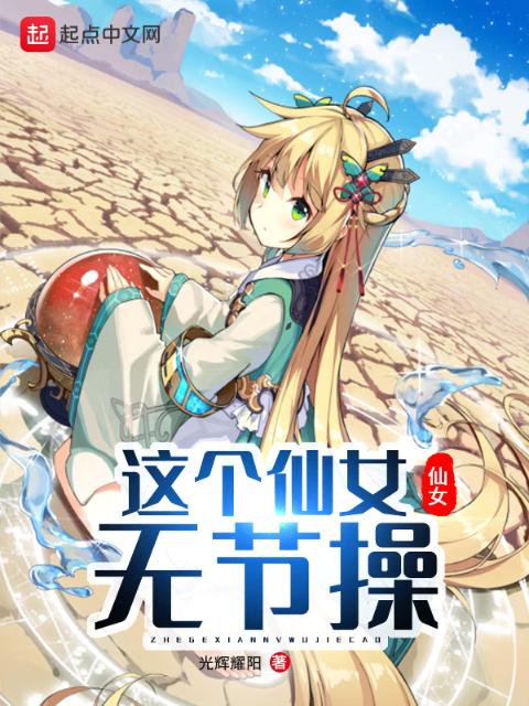 万人嫌真少爷重生了百度云