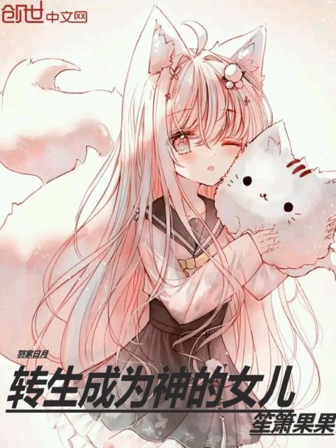 羽家日月之光影传说