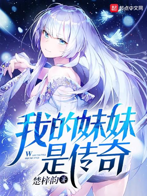被全校当成公共座椅的小说有哪些狗