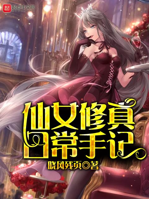和情趣娃娃共感笔趣阁洛夏南