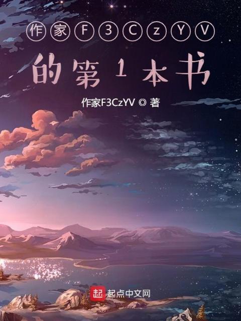 官道之权势滔天林峰小说免费阅读
