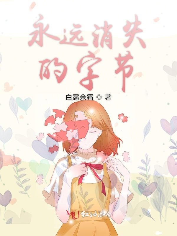 雏田的浮殇TXT百度网盘