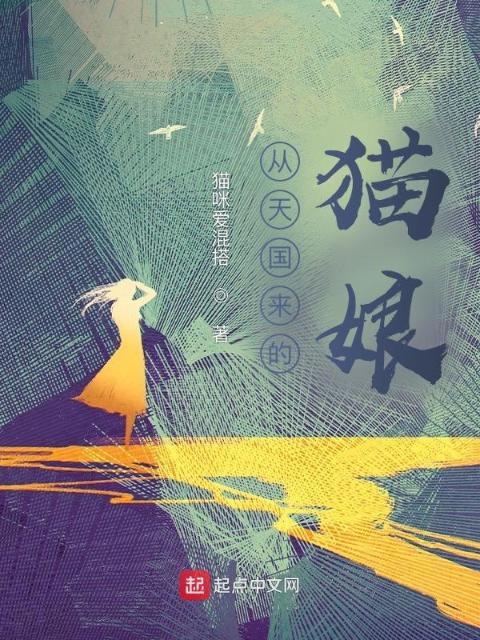 锦鲤她靠沙雕爆红