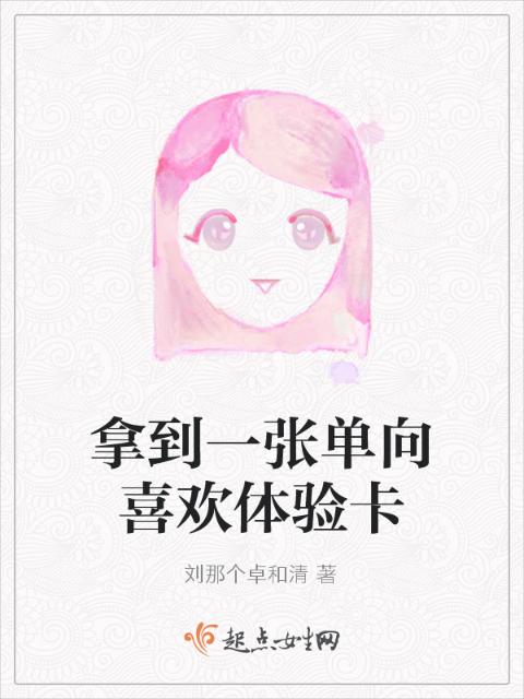 摄影师把我的奶头掏出来了