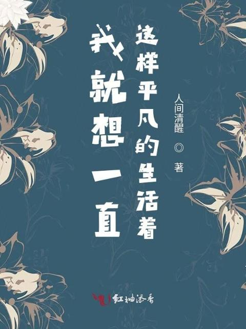 与你三五年时三五月