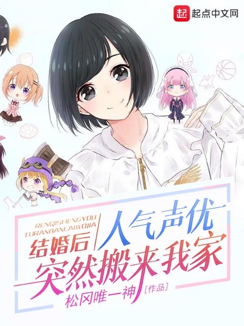 乐可txtby金花银鹭