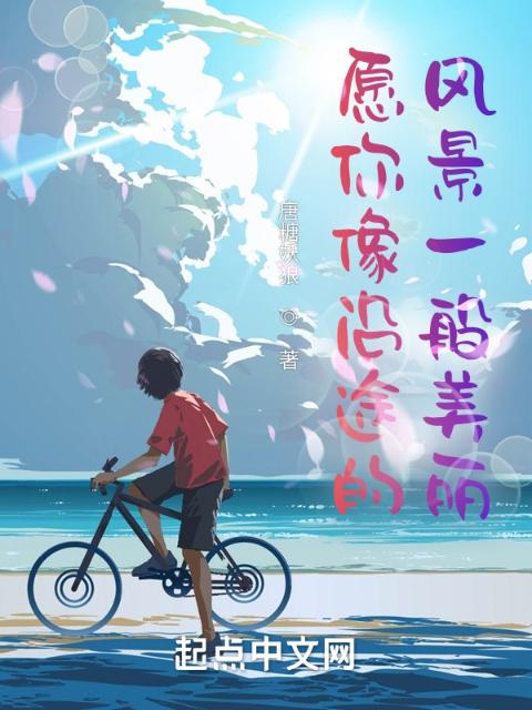 小强精品长篇肉辣文小说妻孝
