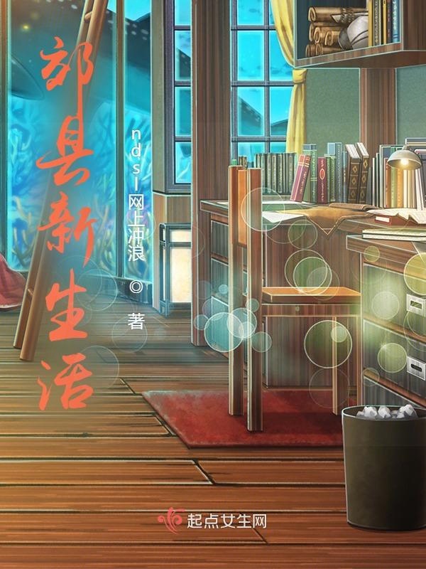 张若尘池瑶小说全文免费阅读