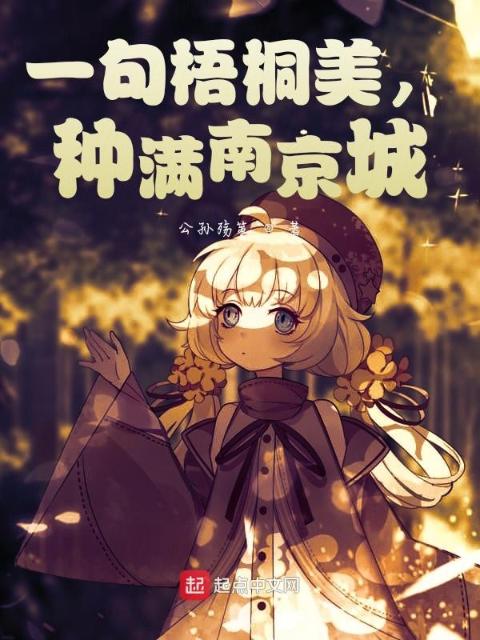 东南亚小幼稚10-12岁