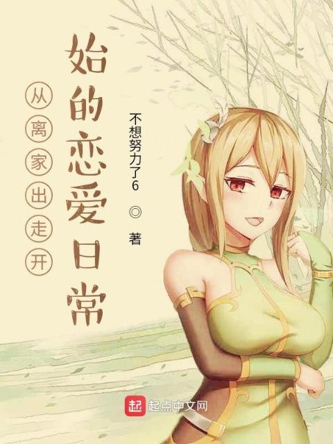 纸片人成精了！