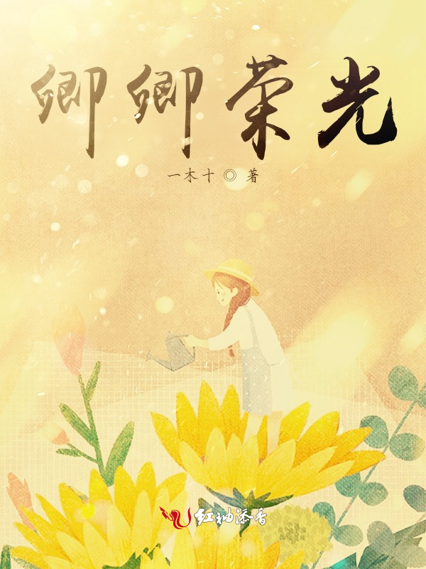 娇媚(古言)by五花马小说