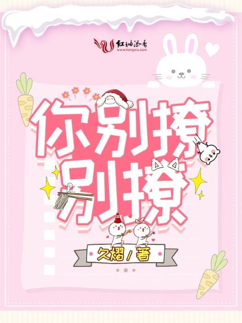 金银花露作者