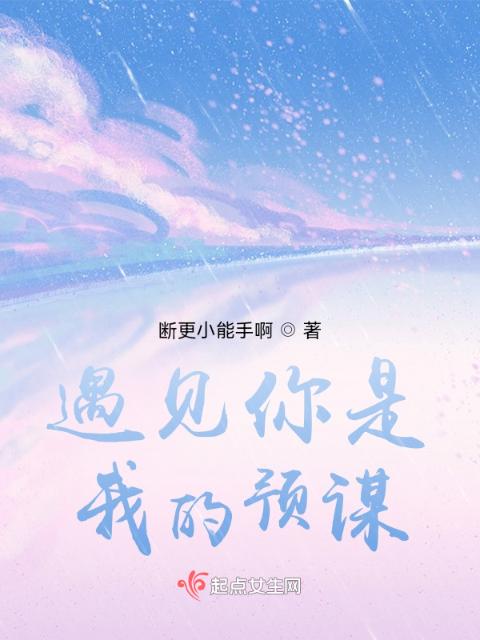 喜爱夜蒲