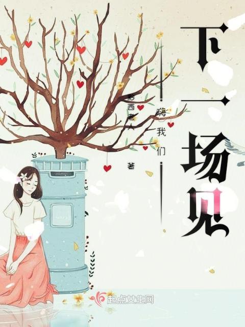 嗨榴莲视频在线观看成人官网入口下一场见