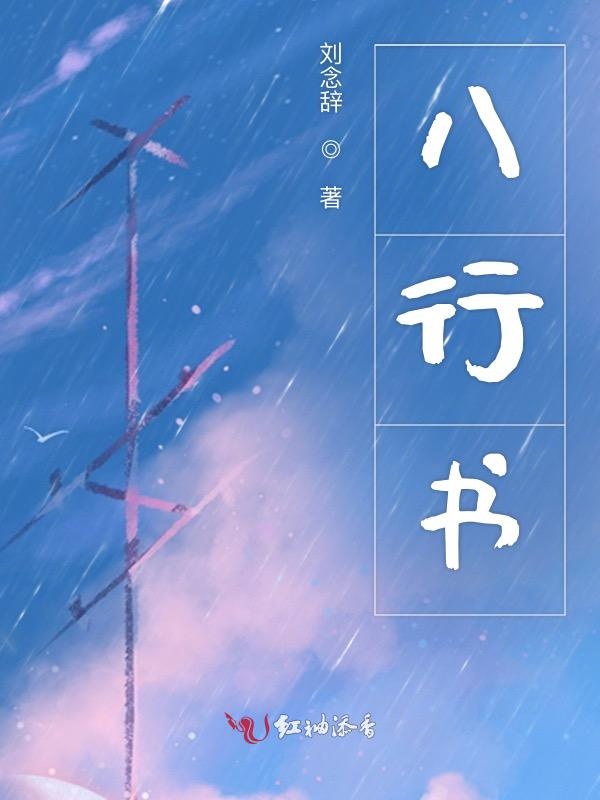 在线成人小说