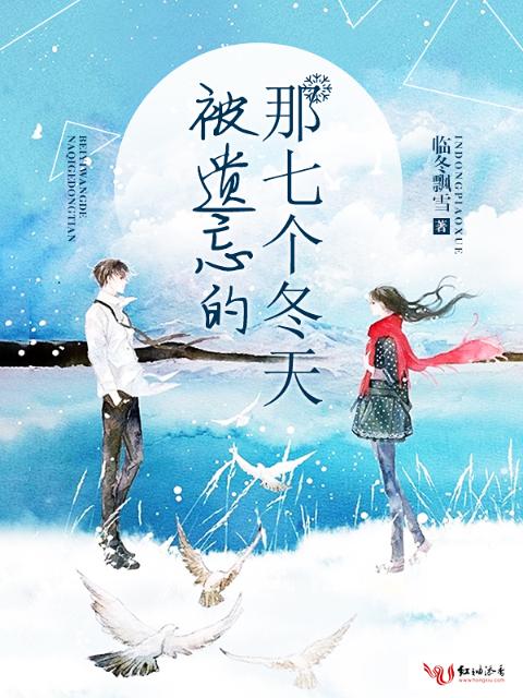 雷电将军脚法娴熟