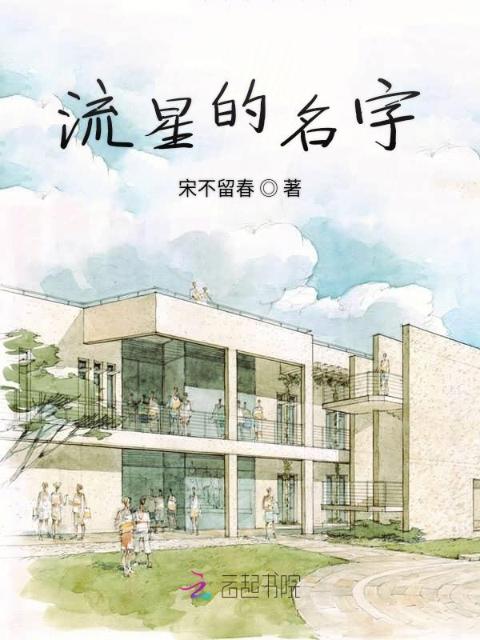 晴朗小岁月