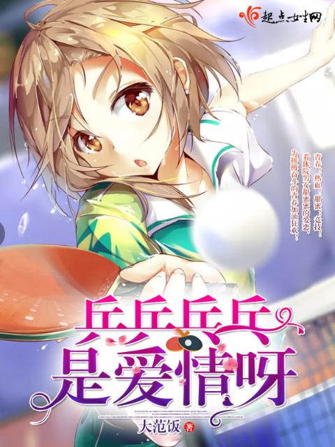 一不小心被室友男朋友认错