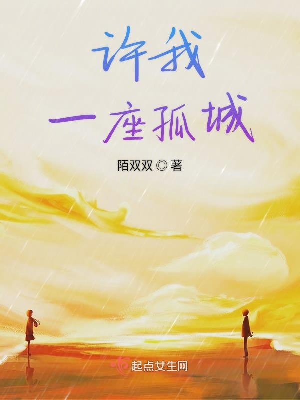 港综1986