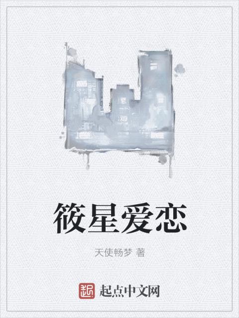 恶魔皇上的逃妃